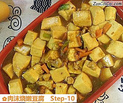 肉沫烧嫩豆腐做法第十步骤