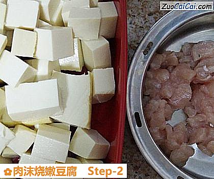 肉沫烧嫩豆腐做法第二步骤