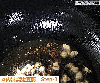 肉沫烧嫩豆腐做法第三步骤