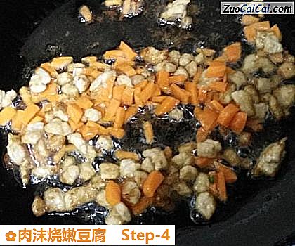 肉沫烧嫩豆腐做法第四步骤