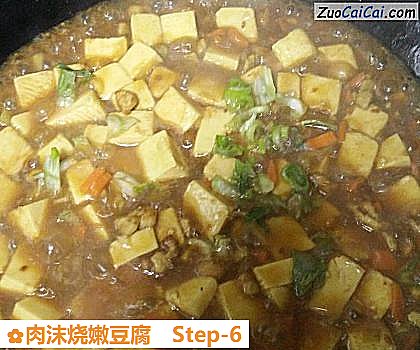 肉沫烧嫩豆腐做法第六步骤