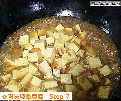 肉沫烧嫩豆腐做法第七步骤