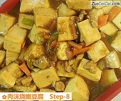 肉沫烧嫩豆腐做法第八步骤