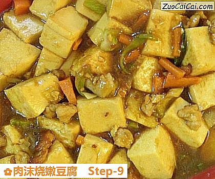 肉沫烧嫩豆腐做法第九步骤