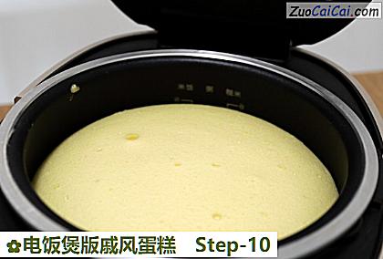 电饭煲版戚风蛋糕做法第十步骤
