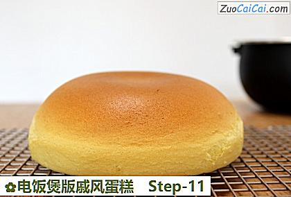 电饭煲版戚风蛋糕做法第十一步骤