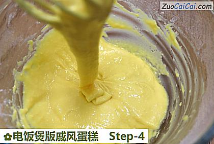 电饭煲版戚风蛋糕做法第四步骤