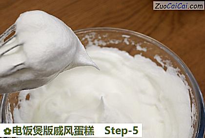 电饭煲版戚风蛋糕做法第五步骤