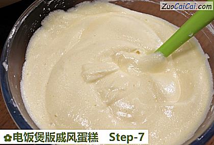 电饭煲版戚风蛋糕做法第七步骤
