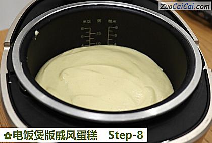 电饭煲版戚风蛋糕做法第八步骤