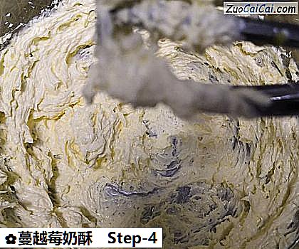 蔓越莓奶酥做法第四步骤