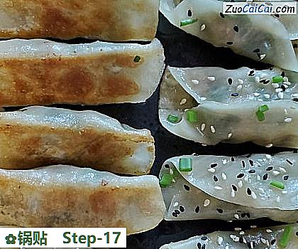 锅贴做法第十七步骤
