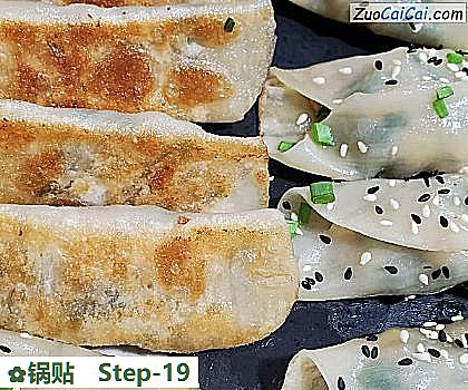 锅贴做法第十九步骤