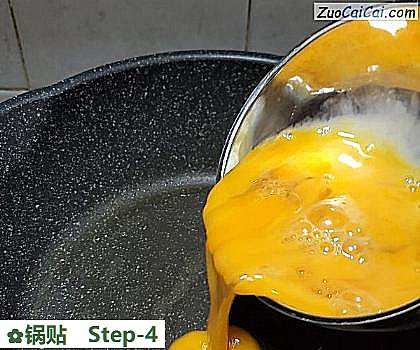 锅贴做法第四步骤