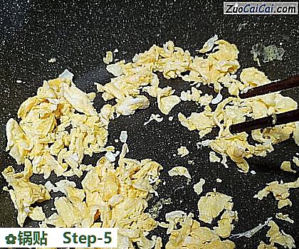 锅贴做法第五步骤