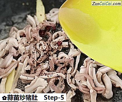 蒜苗炒猪肚做法第五步骤