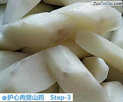 护心肉煲山药做法第三步骤