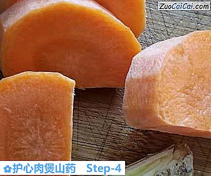 护心肉煲山药做法第四步骤