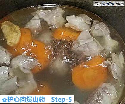 护心肉煲山药做法第五步骤