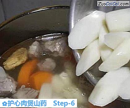 护心肉煲山药做法第六步骤