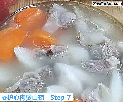 护心肉煲山药做法第七步骤