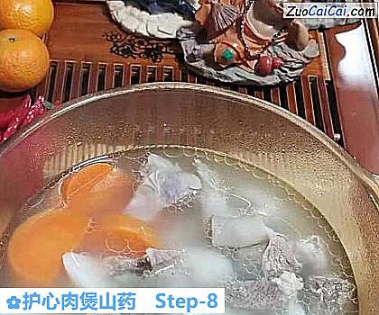 护心肉煲山药做法第八步骤