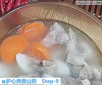 护心肉煲山药做法第九步骤