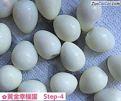 黄金幸福蛋做法第四步骤