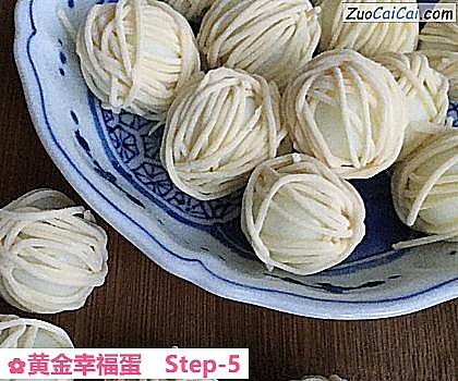 黄金幸福蛋做法第五步骤
