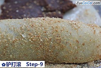 驴打滚做法第九步骤