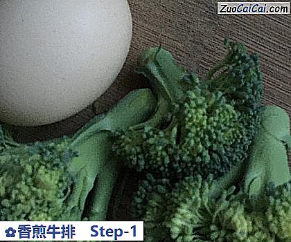 香煎牛排做法第一步骤