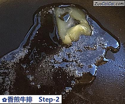 香煎牛排做法第二步骤