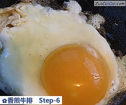 香煎牛排做法第六步骤