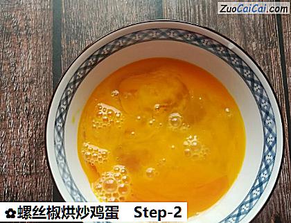 螺丝椒烘炒鸡蛋做法第二步骤