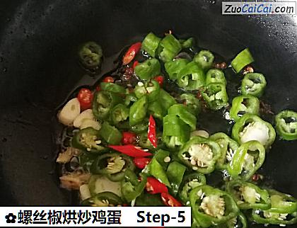螺丝椒烘炒鸡蛋做法第五步骤
