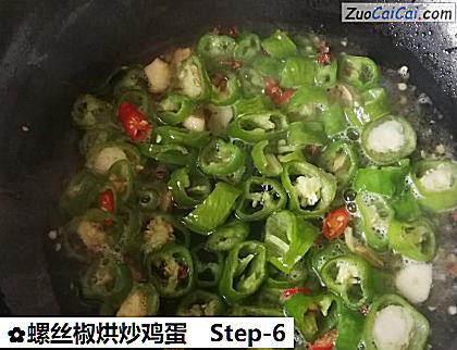螺丝椒烘炒鸡蛋做法第六步骤