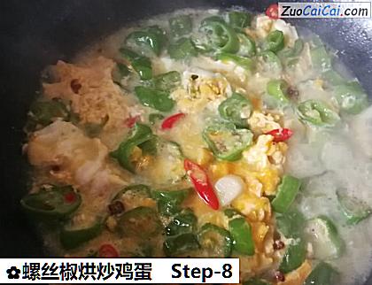螺丝椒烘炒鸡蛋做法第八步骤