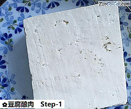 豆腐酿肉做法第一步骤