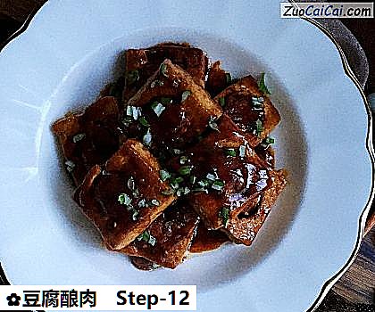 豆腐酿肉做法第十二步骤