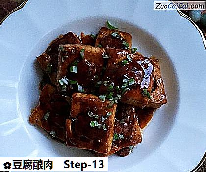 豆腐酿肉做法第十三步骤