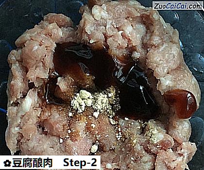 豆腐酿肉做法第二步骤