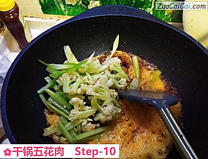 干锅五花肉做法第十步骤