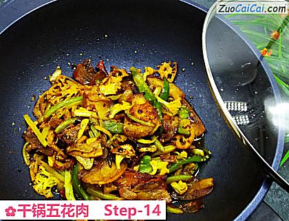 干锅五花肉做法第十四步骤