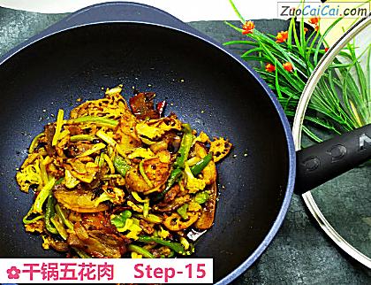干锅五花肉做法第十五步骤