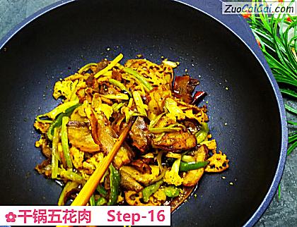 干锅五花肉做法第十六步骤