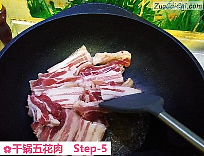干锅五花肉做法第五步骤