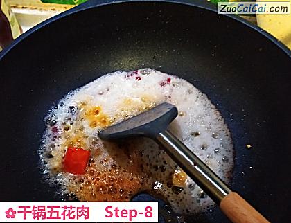 干锅五花肉做法第八步骤