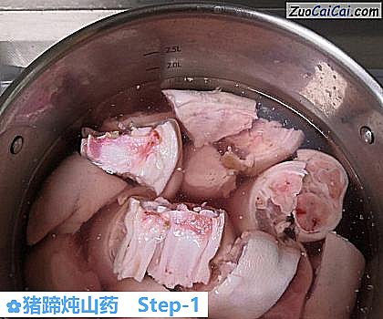 猪蹄炖山药做法第一步骤