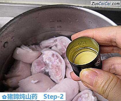 猪蹄炖山药做法第二步骤