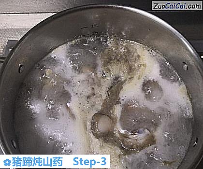 猪蹄炖山药做法第三步骤